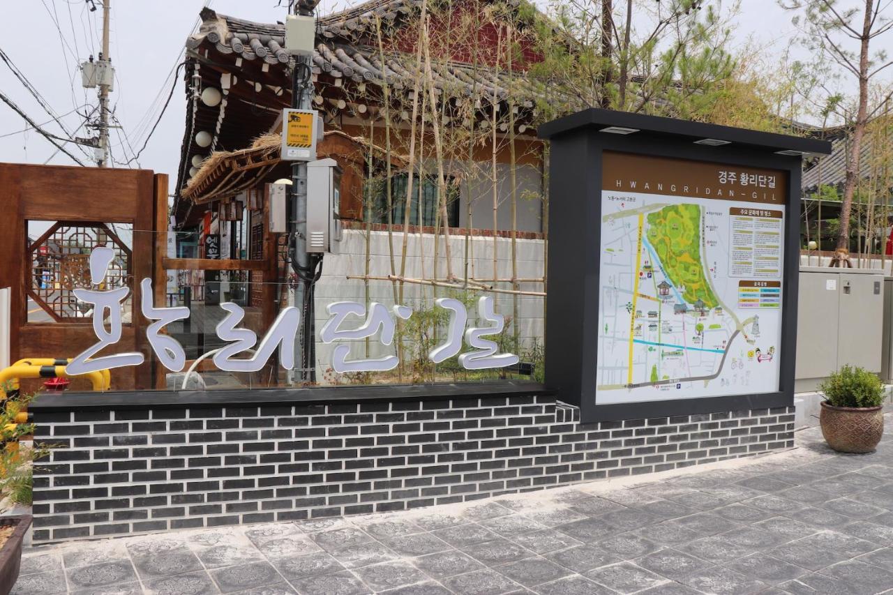 Motel Apple House Gyeongju Exterior foto